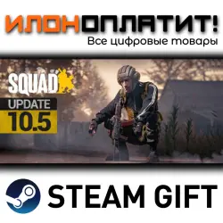 Squad Commander Edition · STEAM GIFT · AUTO-DELIVERY
