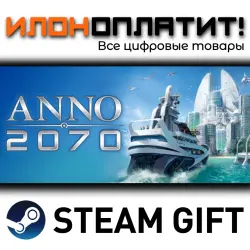 Anno 2070 · Steam РОССИЯ и ВСЕ СТРАНЫ