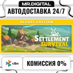 Settlement Survival - Deluxe Edition STEAM АВТОВЫДАЧА 24/7