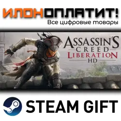 Assassin’s Creed Liberation HD · Steam РОССИЯ и ВСЕ СТРАНЫ