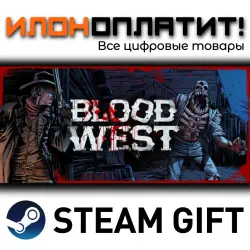 Blood West · Steam РОССИЯ и ВСЕ СТРАНЫ
