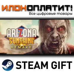Arizona Sunshine VR Remake · STEAM GIFT · AUTO-DELIVERY