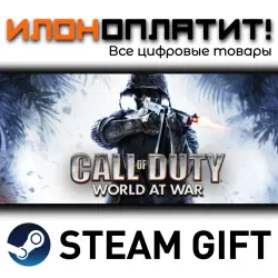 Call of Duty: World at War · Steam РОССИЯ и ВСЕ СТРАНЫ