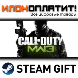 Call of Duty: Modern Warfare 3 (2011) · Steam РОССИЯ и ВСЕ СТРАНЫ