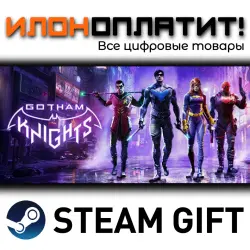 Gotham Knights · Steam РОССИЯ и ВСЕ СТРАНЫ