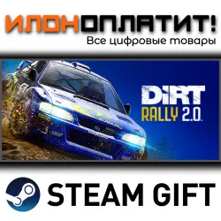 DiRT Rally 2.0 · Steam РОССИЯ и ВСЕ СТРАНЫ