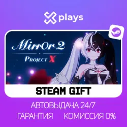 MIRROR 2: PROJECT X - STEAM GIFT | RU/UA/KZ/CIS + GLOBAL | AUTO-DELIVERY 24/7 | + BONUS GIFT