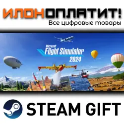 Microsoft Flight Simulator 2024 Standard Edition · Steam РОССИЯ и ВСЕ СТРАНЫ