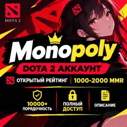 Аккаунт Dota 2: ОТКРЫТЫЙ РЕЙТИНГ | 1000-2000ммр | 10800-12000 ПОРЯДОЧНОСТЬ …, лот №279669