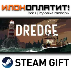 DREDGE Digital Deluxe Edition · STEAM GIFT · AUTO-DELIVERY