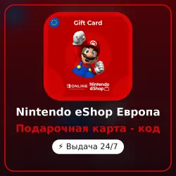 Nintendo eShop Европа 15 EUR - 100 EUR - подарочная карта, код, автовыдача 24/7