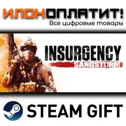 Insurgency: Sandstorm · Steam РОССИЯ и ВСЕ СТРАНЫ
