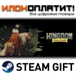 Kingdom: New Lands · Steam РОССИЯ и ВСЕ СТРАНЫ