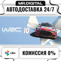 WRC 10 FIA World Rally Championship STEAM АВТОВЫДАЧА 24/7