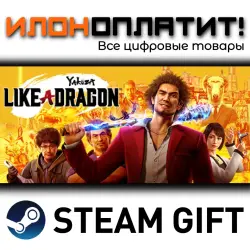 Yakuza: Like a Dragon Hero Edition · Steam РОССИЯ и ВСЕ СТРАНЫ