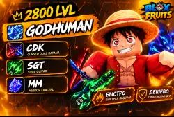 Blox Fruits | GODHUMAN | CDK | SOUL GUITAR | MM | — Roblox, лот №279716