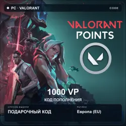 VALORANT — 1000 VP EU | Код для ПК, лот №288906