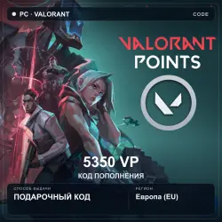 VALORANT — 5350 VP EU | Код для ПК, лот №288902