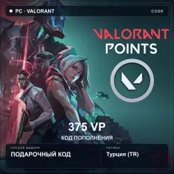 VALORANT — 375 VP TR | Код для ПК, лот №288904