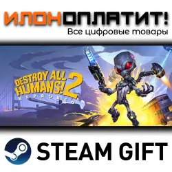 Destroy All Humans! 2 - Reprobed · Steam РОССИЯ и ВСЕ СТРАНЫ