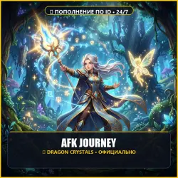 AFK Journey Dragon Crystals & Gazette Top-Up by Player ID