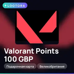 Valorant Points 100 GBP, подарочная карта, Великобритания — скриншот 1