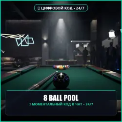 8 Ball Pool Cash & Scratchers Top-Up by Unique ID