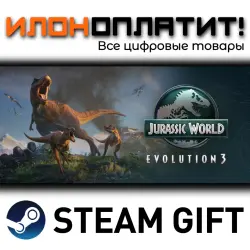 Jurassic World Evolution 3 · STEAM GIFT · AUTO-DELIVERY