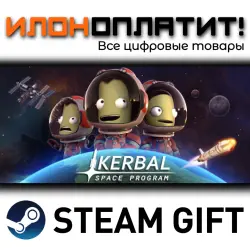 Kerbal Space Program · STEAM GIFT · AUTO-DELIVERY