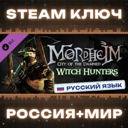 Mordheim: City of the Damned - Witch Hunters