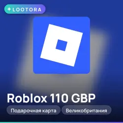 Roblox 110 GBP, подарочная карта, Великобритания, лот №279824