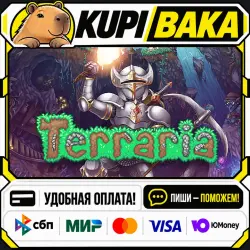 Terraria / Steam АВТО / РУ + МИР
