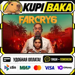 Far Cry 6 + ВЫБОР ИЗДАНИЯ / Steam АВТО / РУ + МИР