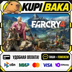 Far Cry 4 / Steam АВТО / РУ + МИР