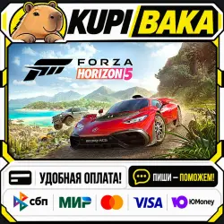 Forza Horizon 5 + ВЫБОР ИЗДАНИЯ / Steam АВТО / РУ + МИР