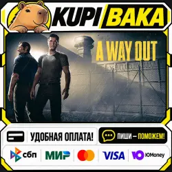 A Way Out / Steam АВТО / РУ + МИР