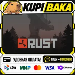 Rust / Steam АВТО / РУ + МИР