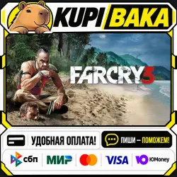 Far Cry 3 / Steam АВТО / РУ + МИР