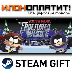 South Park: The Fractured But Whole · Steam РОССИЯ и ВСЕ СТРАНЫ