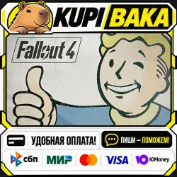 Fallout 4 + ВЫБОР ИЗДАНИЯ / Steam АВТО / РУ + МИР