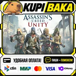 Assassin's Creed Unity / Steam АВТО / РУ + МИР