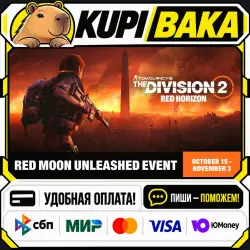 Tom Clancy’s The Division 2 / Steam АВТО / РУ + МИР