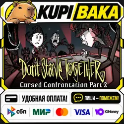 Don't Starve Together / Steam АВТО / РУ + МИР