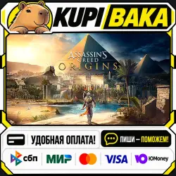 Assassin's Creed Origins + ВЫБОР ИЗДАНИЯ / Steam АВТО / РУ + МИР