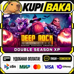 Deep Rock Galactic / Steam АВТО / РУ + МИР