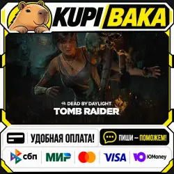 DLC Dead by Daylight - Tomb Raider Chapter / Steam АВТО / РУ + МИР