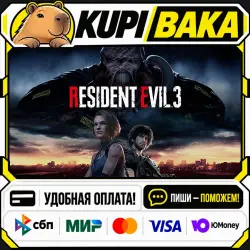 Resident Evil 3 / Steam АВТО / РУ + МИР