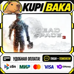 Dead Space 3 / Steam АВТО / РУ + МИР