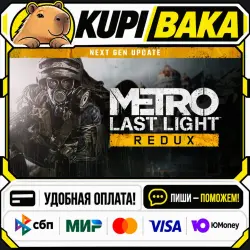 Metro: Last Light Redux / Steam АВТО / РУ + МИР