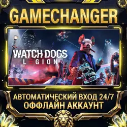 Watch Dogs: Legion Steam ОФФЛАЙН-аккаунт | Автовыдача 24/7